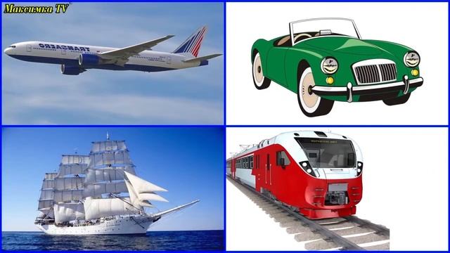 Транспорт и спецтехника, видео для детей, изучаем транспорт и звуки. Машинки слайд шоу