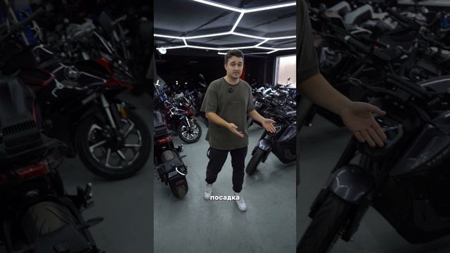 Самое важное при выборе байка 🔥