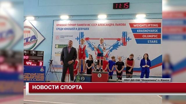 НОВОСТИ СПОРТА 27.11