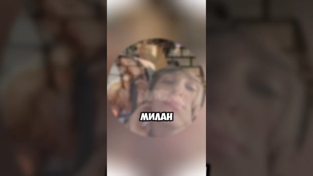 Милана Некрасова и Давид Туров ВСТРЕЧАЮТСЯ??? 🤯 #МиланаНекрасова #ДавидТуров