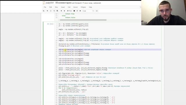Лабораторная работа №5. Моделирование беспроводных сетей