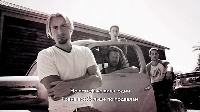 Говновоз, но это NICKELBACK (нейросеть)