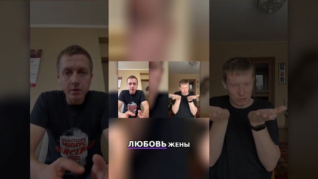 Жена ушла, отношения разрушены:как найти себя и не повторить ошибок? Реальный пример терапии #разво