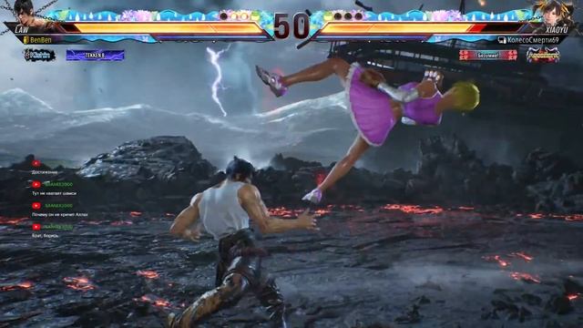 Tekken 8