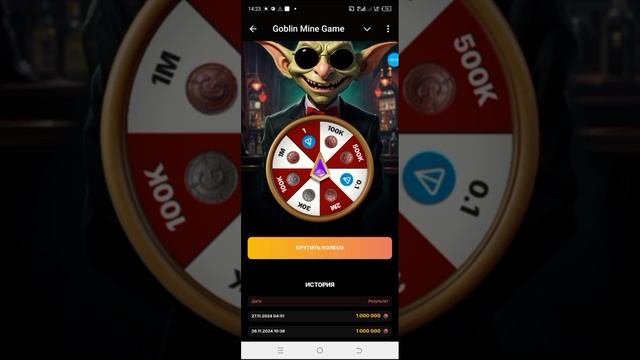 Новый секретный код на 28.11.2024г Goblin Mine Game🙌