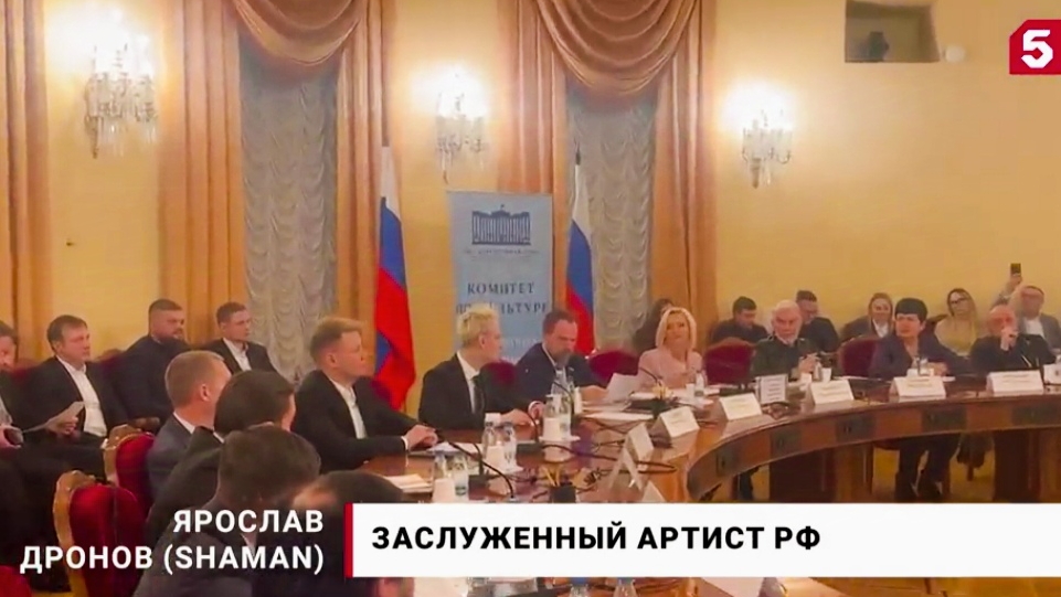 Полная речь Ярослава Дронова в Госдуме 28.11.24. 5 канал. SHAMAN