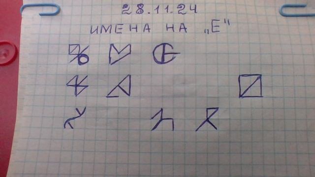 WIN_20241128_14_58_34_Pro