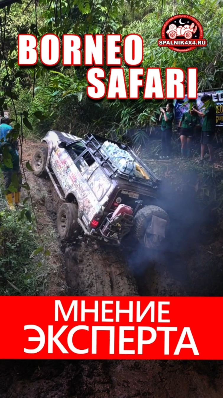 Внедорожная трасса, Land Cruiser 80, лебедка и мнение 🥸 эксперта "На диване лучше видно".