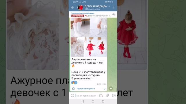 как сделать активную ссылку с переходом на пост