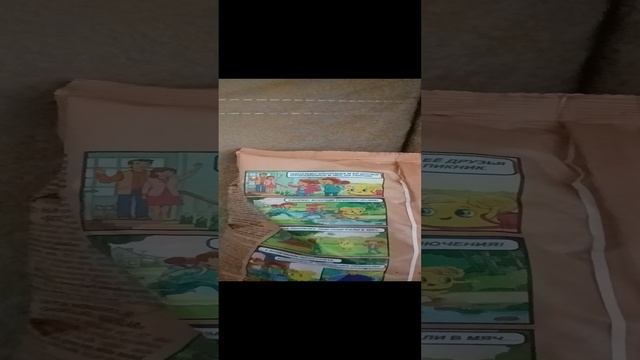 Шоколадные подушечки