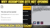 Reward Redemption Site Not Working Problem 😭| How To Solve 🤔| Code Redeem Kyu Nahi Ho Raha Hai?