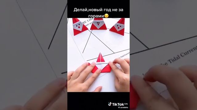 Как заделать деда мороза.