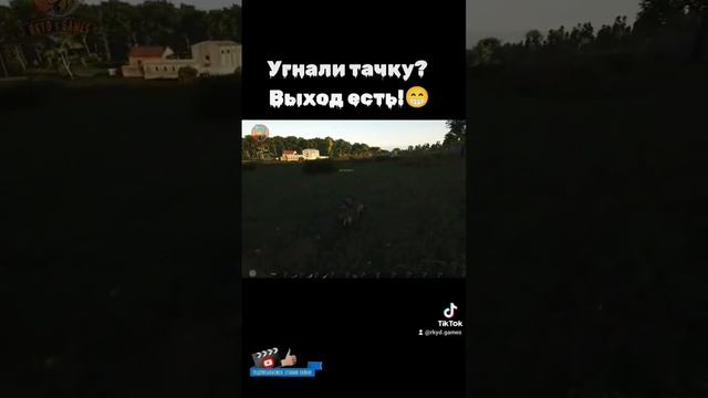 Угнали тачку? #scum #myscumdays #scumgame #scumgameplay #scumgaming #funnygamemoments #rkydgames
