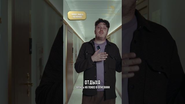 Маяковский Новосибирск