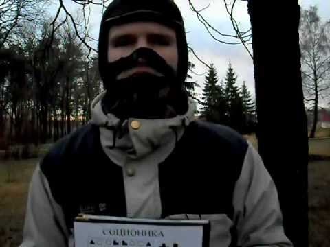 Вопрос к Чернозубу