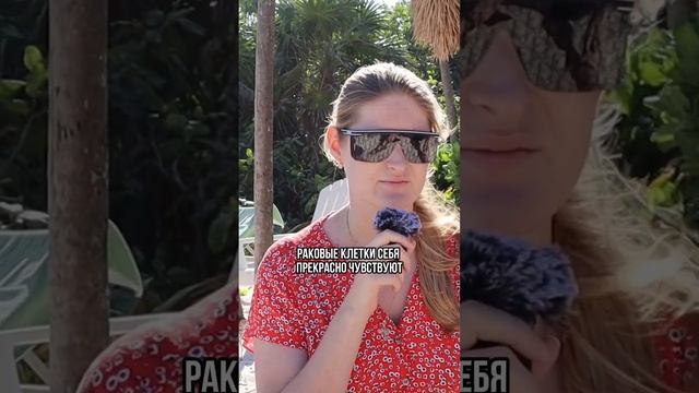 Гликоген - пища для рака, онкологии #shorts