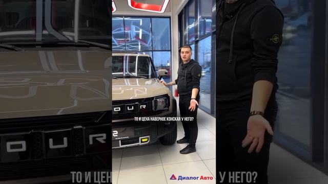 Лучший китайский ￼ внедорожник 2024 г￼ода.