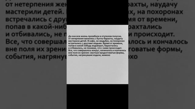 Про мещанство
