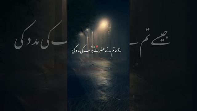 islamic status video