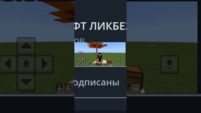 Ликбез оставил на меня отсылку! 😱😱😱