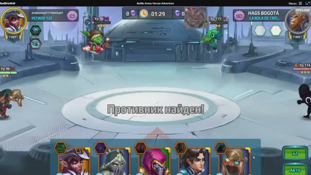 Battle Arena: Битвы героев! 106 💢💥🕳