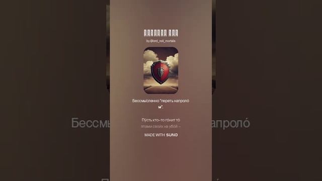 Правила боя - Алькор heavy metal