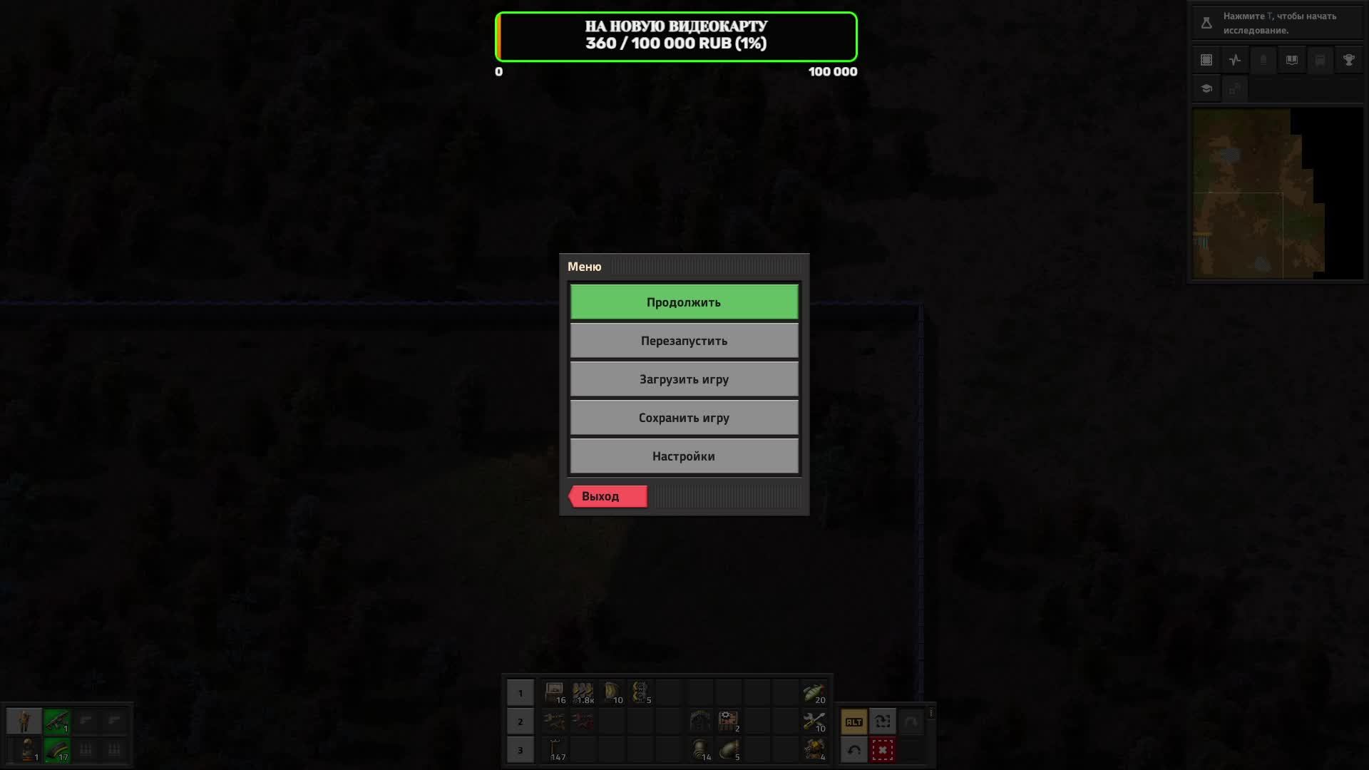 Тест стрим  Factorio
