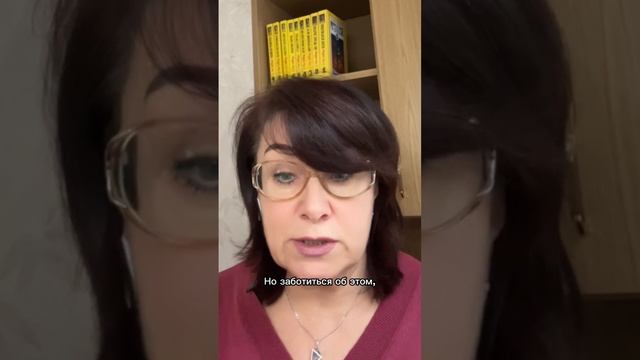 Забота и контроль #shorts