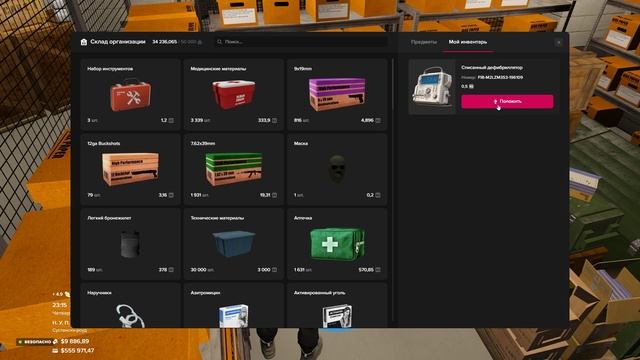 Grand Theft Auto V 2024.11.28 - 23.15.35.12