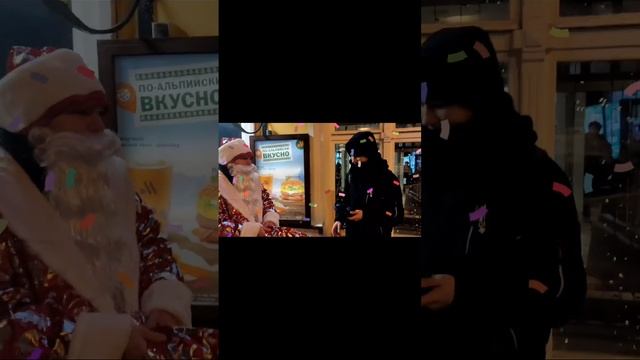 Подарок От Деда Мороза