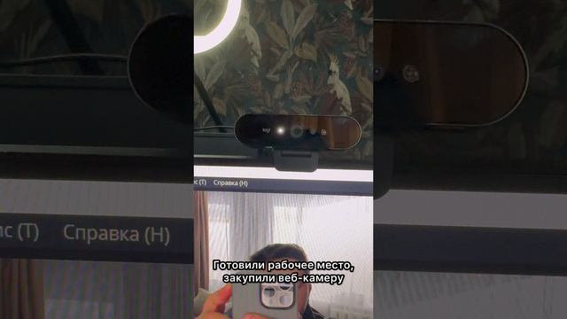 День 1 . Путь к мечте
