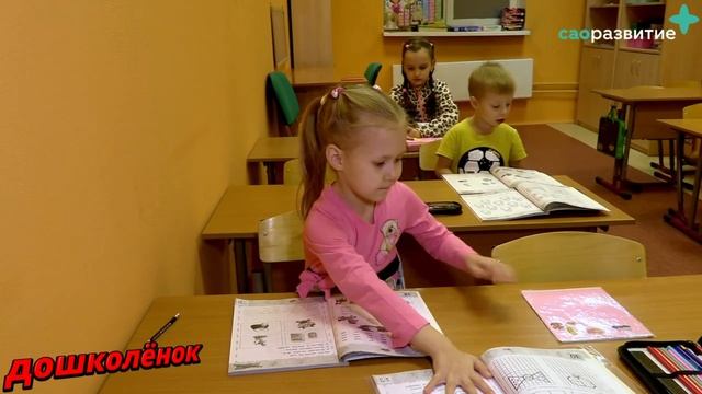 ⭐️ Приглашаем на развивающие занятия "Дошколята"