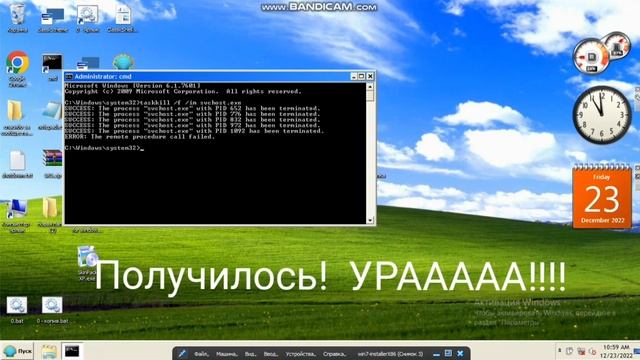 Что будет если завершить системный процесс System и Svchost.exe?