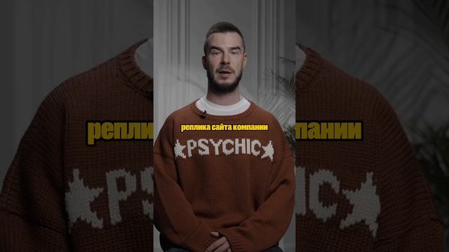 скандальная работа We're sorry