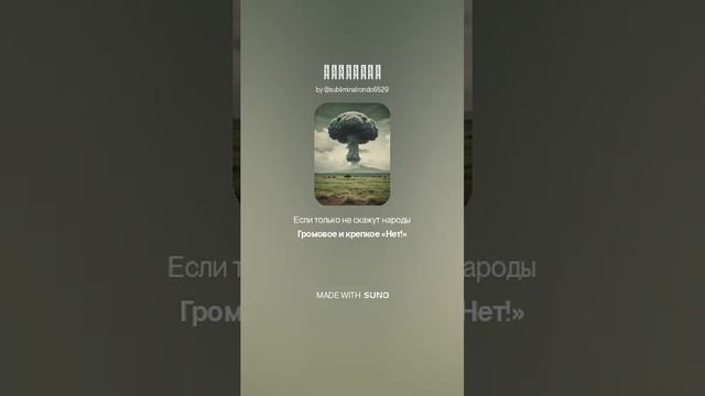 "Небосвод" Автор Кирьянов В.П.