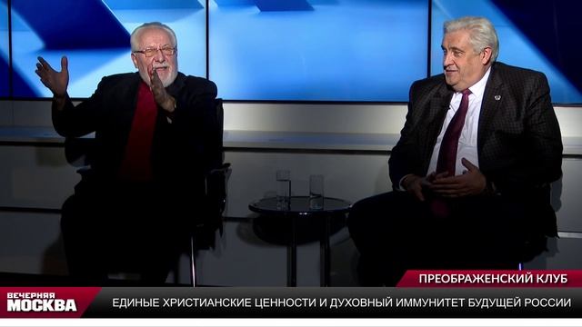 О созидании общества. Часть вторая. Ряховский С.В. и Гайдамака А.В.