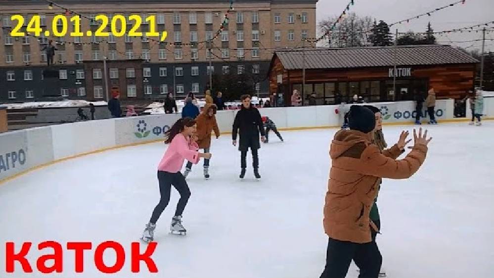 0931, Орёл, площадь Ленина, каток, 24 января 2021 года, молодёжь, фигурное катание, парни, девушки