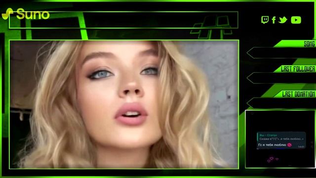 Suno - Между нами незримая нить