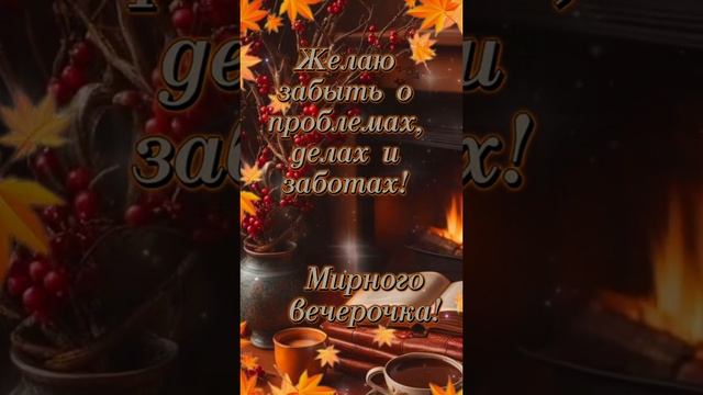 Пожалуйста, поддержите мой труд - поставьте лайк и подпишитесь на мой канал с открытками! Я буду ...