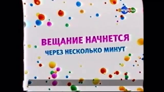 Почему же закрыли канал «Бибигон» Ответ..mp4