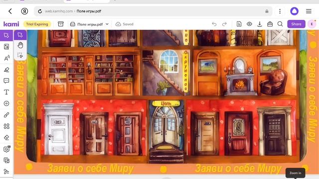 Обзор трансформационной игры Заяви о себе Миру