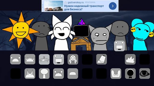 спранки