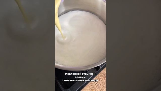 Сулугуни, домашний рецепт