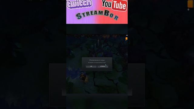 Головач=Овощ? #streambor #dota 2