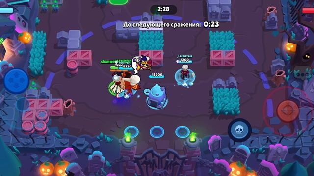 brawl stars