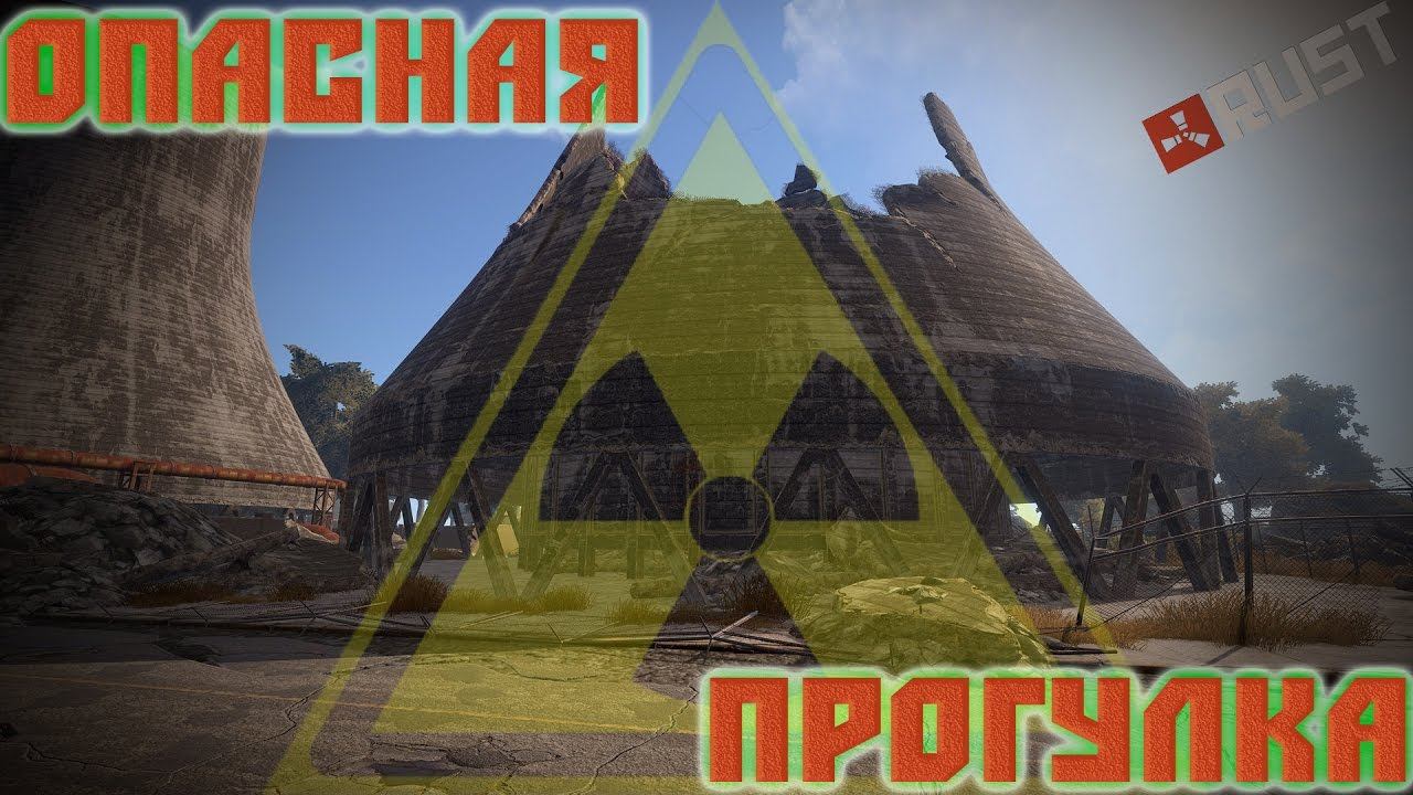 Прогулка по окрестностям | RUST #5
