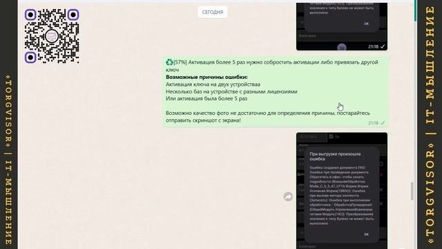 Нейроконсультант по вопросам Моби-С.