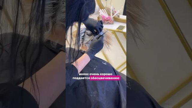 Пиши в комментариях кодовое слово «УРОК» и я вышлю тебе 3 полноценных видео урока, колорист! 🎁