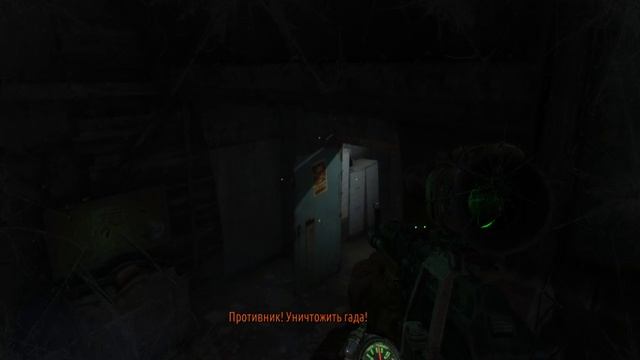 Играю в Metro Ласт лайт   - Trim