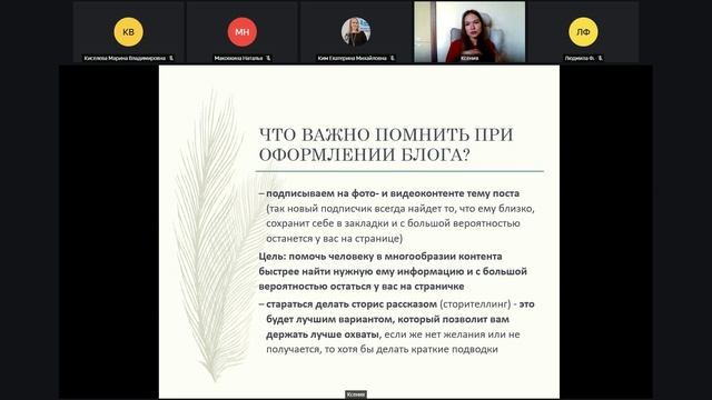 Личный бренд 1